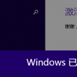 澳门游手机怎样开通网络
