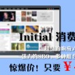 左岸春风一语断蓝汇总版
